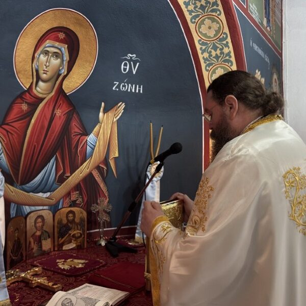 Εορτή της Καταθέσεως της Τιμίας Ζώνης στην Ι.Μονή Αγ. Τριάδος Σπαρμού Ολύμπου