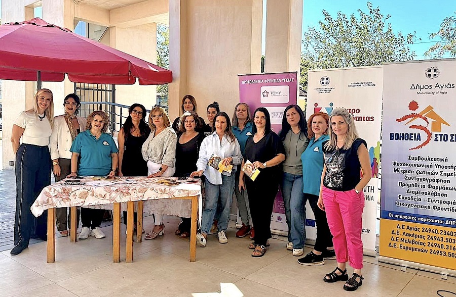 Δράση ενημέρωσης και ευαισθητοποίησης για τους πολίτες στην κεντρική πλατεία Αγιάς