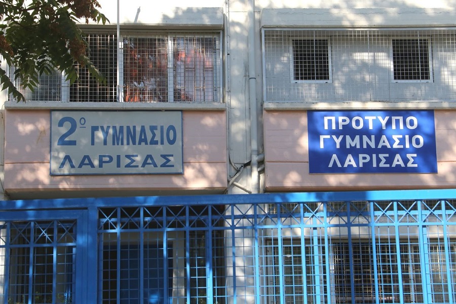 Προκήρυξη συμπληρωματικών εξετάσεων στο Πρότυπο Γυμνάσιο Λάρισας
