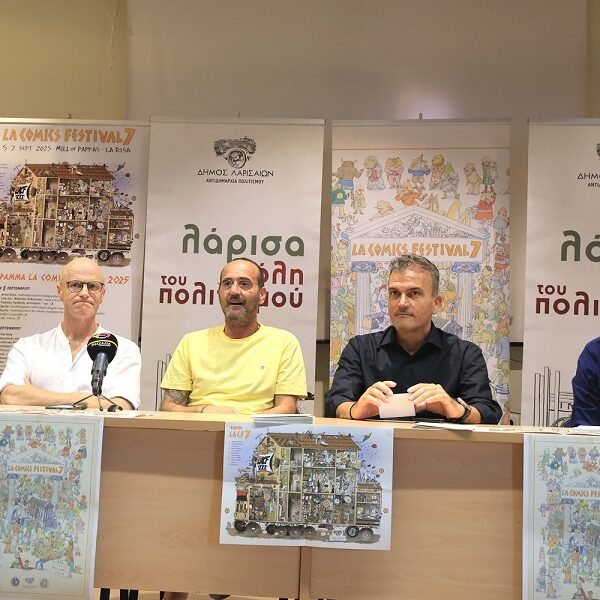Ανοίγει τις πύλες σήμερα Παρασκευή, με ρεκόρ συμμετοχών το LA Comics Festival