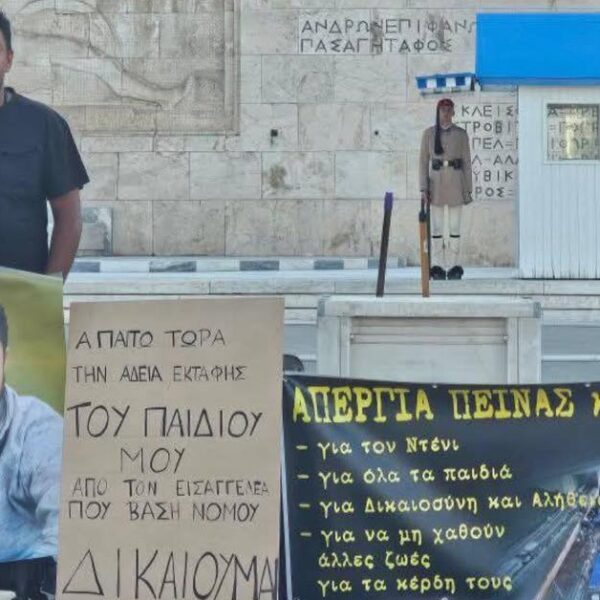 Τέμπη – Πάνος Ρούτσι: «Εγώ αυτή τη στιγμή δεν ξέρω τι έχω θάψει»