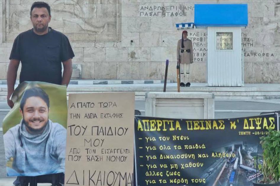 Τέμπη – Πάνος Ρούτσι: «Εγώ αυτή τη στιγμή δεν ξέρω τι έχω θάψει»