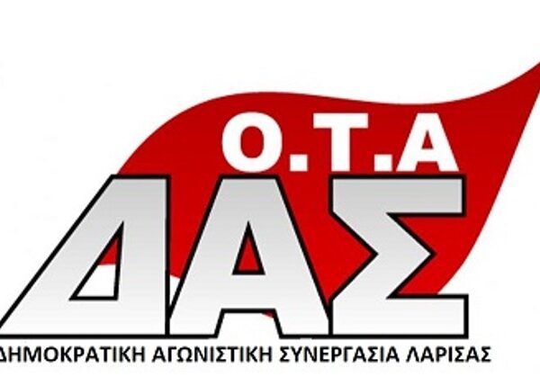 ΔΑΣ ΟΤΑ Ν. Λάρισας: Ντράπηκε και η ντροπή