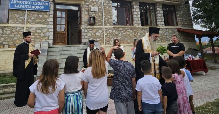 Στον αγιασμό στα σχολεία του Σαρανταπόρου η Δ.Π.Ε. Λάρισας