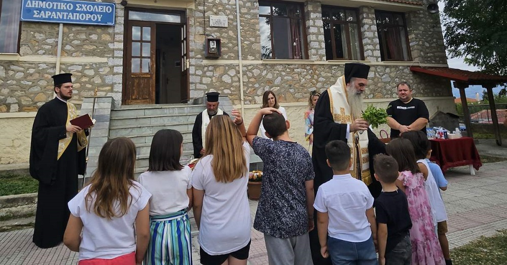 Στον αγιασμό στα σχολεία του Σαρανταπόρου η Δ.Π.Ε. Λάρισας