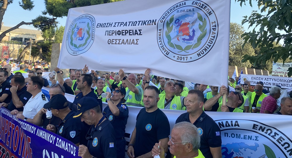 Στη συγκέντρωση διαμαρτυρίας των ένστολων στη ΔΕΘ συμμετείχε η ΕΣΠΕ Θεσσαλίας