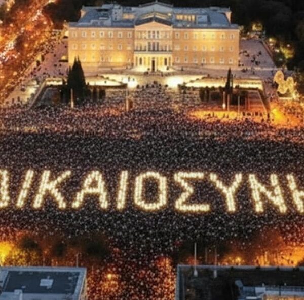 Μ. Καρυστιανού: 6 Σεπτεμβρίου βγαίνουμε στο φως