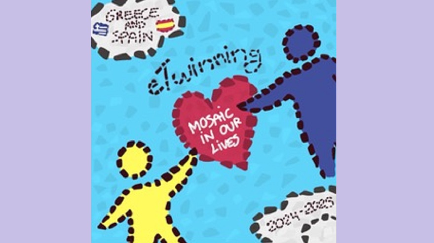 Εθνική Ετικέτα Ποιότητας eTwinning στο ΜΟΥΣΙΚΟ ΣΧΟΛΕΙΟ ΛΑΡΙΣΑΣ