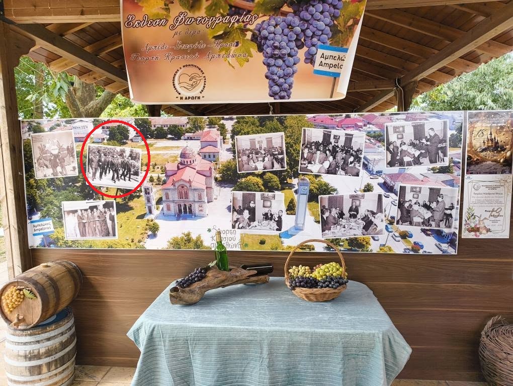 Φωτογραφία πρόκληση στο περίπτερο της «Αρωγής» Αμπελώνα