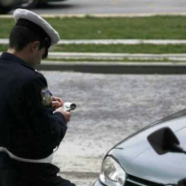 Σε ισχύ από σήμερα ο νέος Κώδικας Οδικής Κυκλοφορίας – Αυστηρότερες ποινές για κινητό, ταχύτητα και αλκοόλ