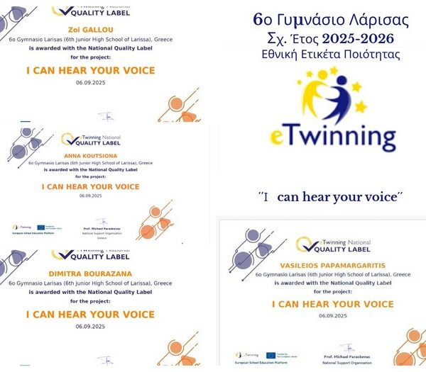 Το 6ο Γυμνάσιο Λάρισας τιμήθηκε με Εθνική Ετικέτα Ποιότητας για το eTwinning έργο “I can hear your voice”