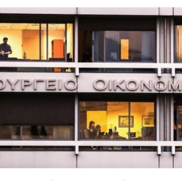 Επιστροφή επιδοτήσεων COVID που είχαν δοθεί στην εστίαση