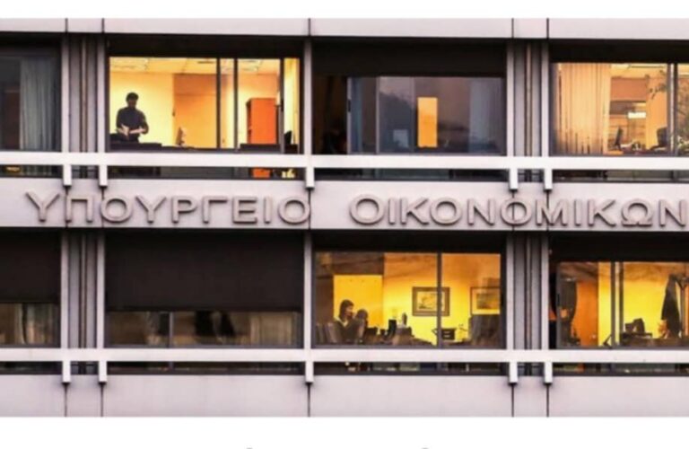 Επιστροφή επιδοτήσεων COVID που είχαν δοθεί στην εστίαση