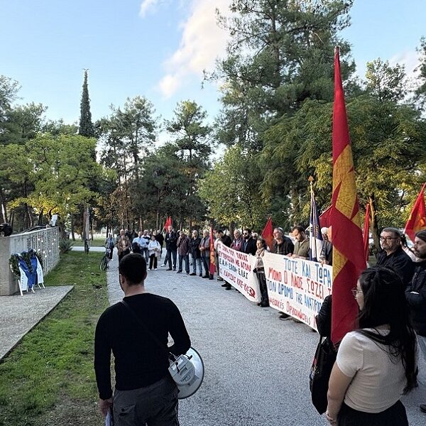 ΚΚΕ – ΚΝΕ – ΠΕΑΕΑ-ΔΣΕ τίμησαν τα 81 χρόνια από την Απελευθέρωση της Λάρισας