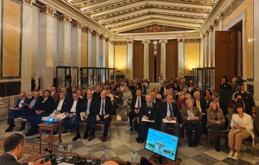 Πετυχημένο το 2ο Διεθνές Επιστημονικό Συνέδριο της Πανελλήνιας Ομοσπονδίας Πολιτιστικών Συλλόγων Βλάχων στην Ακαδημία Αθηνών