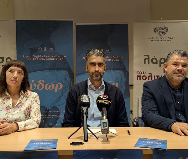 Δήμος Λαρισαίων: Με 48 δημιουργούς από όλον τον κόσμο και θέμα το «Ύδωρ» το 10ο Φεστιβάλ Open Nights στη Λάρισα