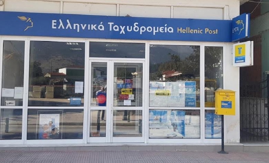 Η Δημοτική Αρχή δήμου Τεμπών παρακολουθεί απαθής το κλείσιμο του Ταχυδρομείου Συκουρίου