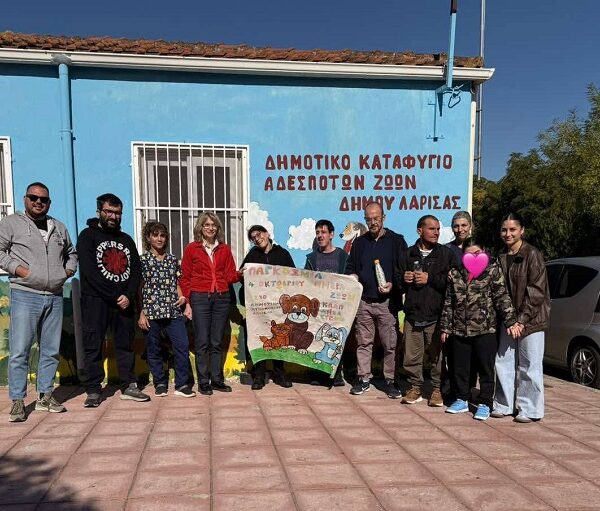 Επίσκεψη του ΚΔΑΠ ΜεΑ “Ευ ζην”  στο Δημοτικό Καταφύγιο Αδέσποτων Ζώων