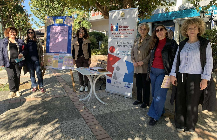 Δράση ενημέρωσης για την Ψυχική Υγεία από το Κέντρο Κοινότητας του Δήμου Φαρσάλων