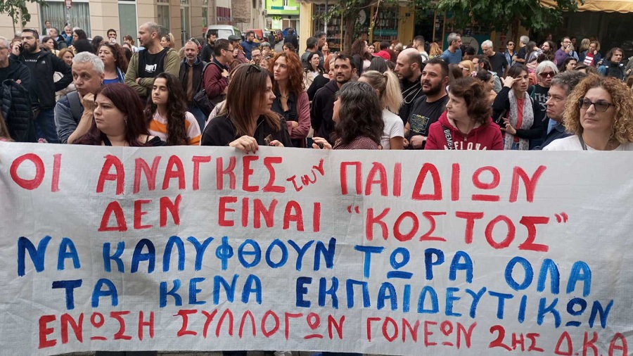 ΑΣΕ: Η Αστυνομία έριξε χημικά και χτύπησε γονείς, εκπαιδευτικούς και παιδιά έξω από τη ΔΙΠΕ Α’ Αθήνας!