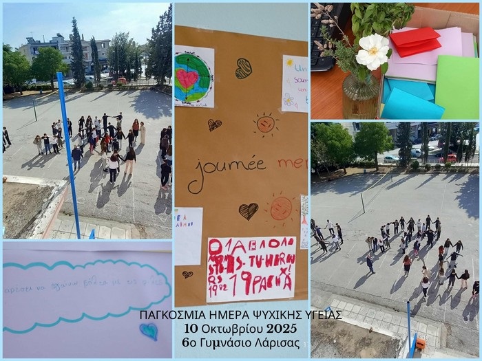 6ο Γυμνάσιο Λάρισας: Δράσεις για την «Παγκόσμια Ημέρα Ψυχικής Υγείας»