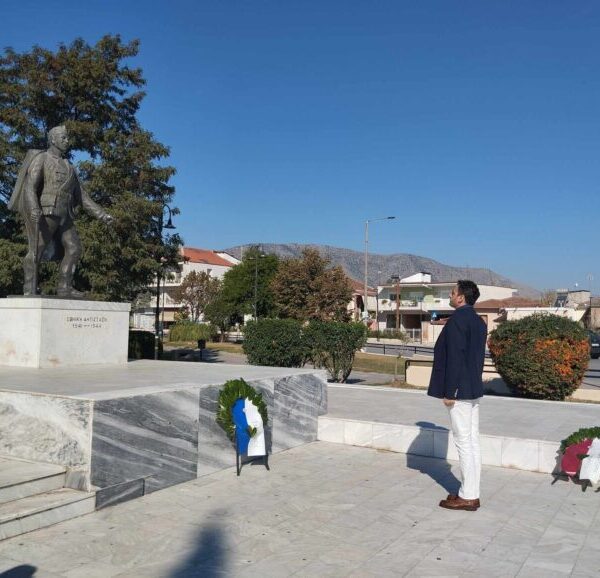 Εκδήλωση για την απελευθέρωση του Τυρνάβου από τους Γερμανούς