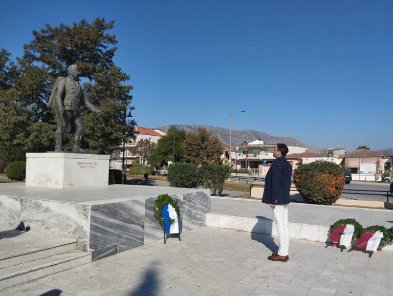 Εκδήλωση για την απελευθέρωση του Τυρνάβου από τους Γερμανούς