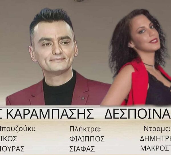Παρασκευή και Σάββατο με ζωντανή μουσική στο καφέ CUCCI στον Τύρναβο