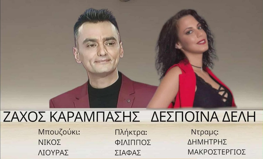 Παρασκευή και Σάββατο με ζωντανή μουσική στο καφέ CUCCI στον Τύρναβο