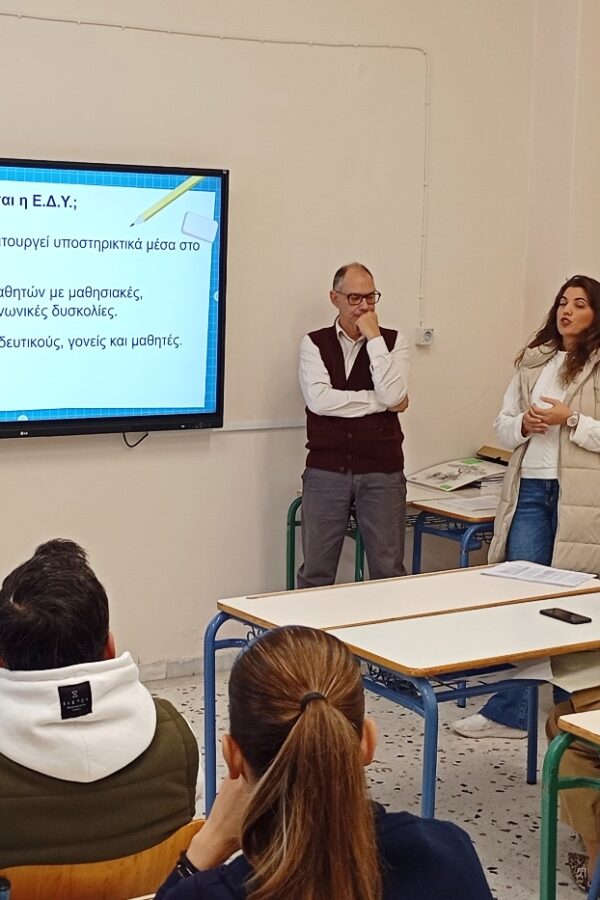 ΕΠΑΛ Τυρνάβου: Ενημερωτική συνάντηση των Γονέων μαθητών της Α’ τάξης
