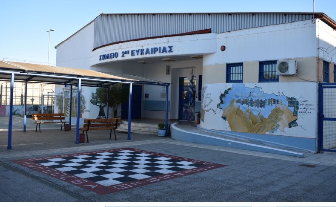Μαθήματα ελευθερίας στη φυλακή της Λάρισας