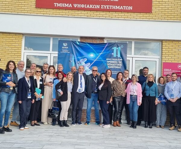 Η Εκπαιδευτική Καινοτομία, ως ακρογωνιαίος λίθος της Μάθησης, εδραιώνεται στη Λάρισα!