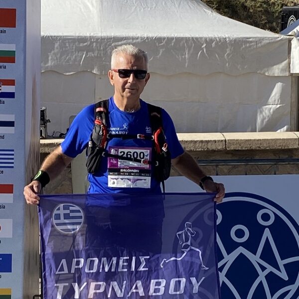 Μεγάλη επιτυχία για τον Τυρναβίτη Λέανδρο Κακαδιάρη στον διεθνή αγώνα βουνού Salomon Cappadocia Trail