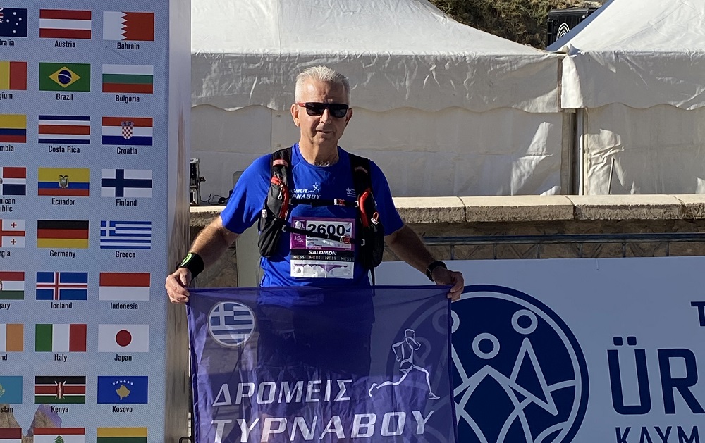 Μεγάλη επιτυχία για τον Τυρναβίτη Λέανδρο Κακαδιάρη στον διεθνή αγώνα βουνού Salomon Cappadocia Trail
