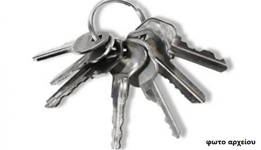 Χάθηκαν κλειδιά στον Τύρναβο