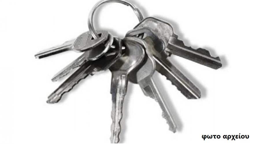 Χάθηκαν κλειδιά στο 1ο Δ.Σ. Αμπελώνα