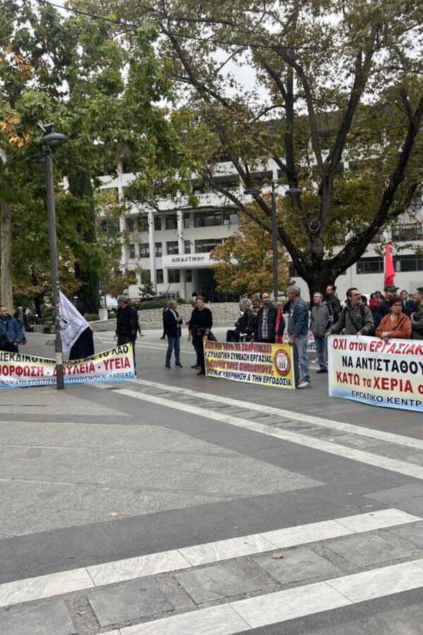 Λάρισα: Ηχηρό όχι στο νομοσχέδιο για την εργασιακή σκλαβιά