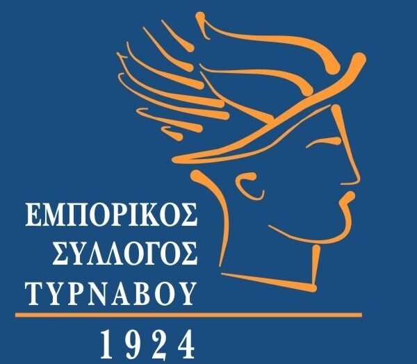 Το προτεινόμενο χειμερινό ωράριο στην αγορά του Τυρνάβου