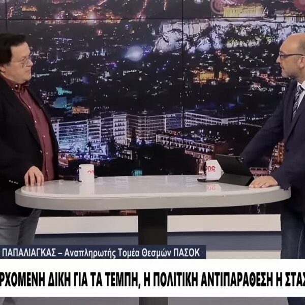 Θωμάς Παπαλιάγκας: Και ο κ. Ρούτσι και όλοι έχουν δικαίωμα να διαμαρτύρονται χωρίς φόβο