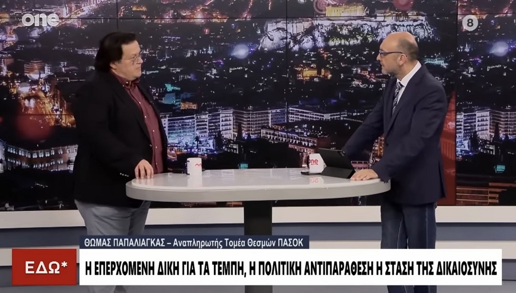 Θωμάς Παπαλιάγκας: Και ο κ. Ρούτσι και όλοι έχουν δικαίωμα να διαμαρτύρονται χωρίς φόβο