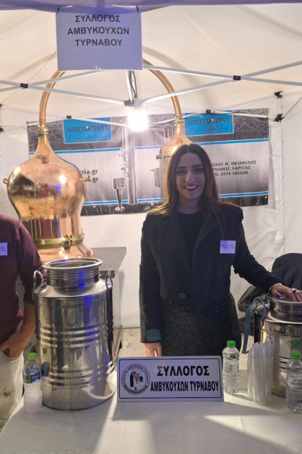 Γιορτή τσίπουρου στον Τύρναβο: “Το τσίπουρο είναι μνήμη, παράδοση, παρέα και πολιτισμός”