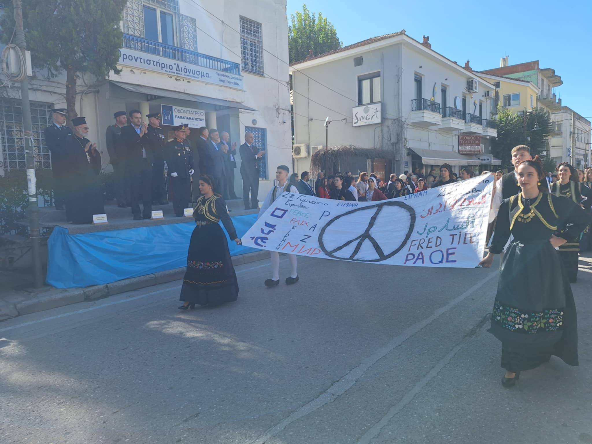 Πλήθος κόσμου στη μαθητική παρέλαση του Τυρνάβου (φωτο – βίντεο)
