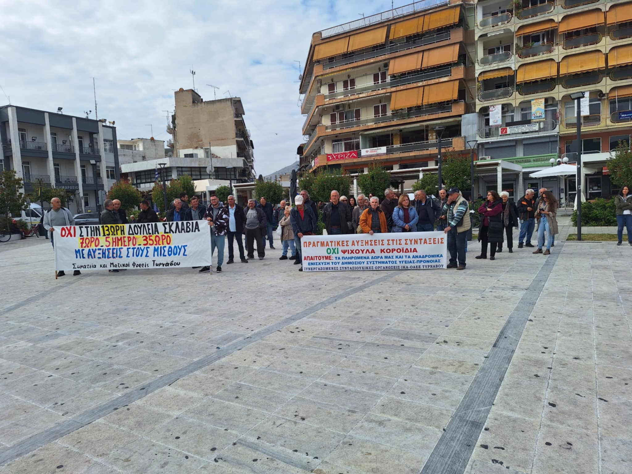 Τύρναβος: Να αποσυρθεί τώρα το νομοσχέδιο για το 13ωρο (φωτο – βίντεο)