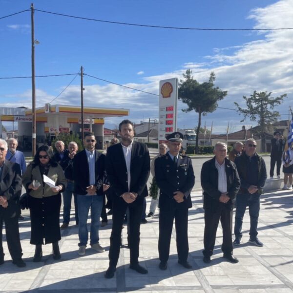 Ο Τύρναβος γιόρτασε την απελευθέρωσή του από τους ναζί