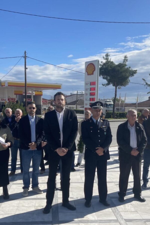 Ο Τύρναβος γιόρτασε την απελευθέρωσή του από τους ναζί