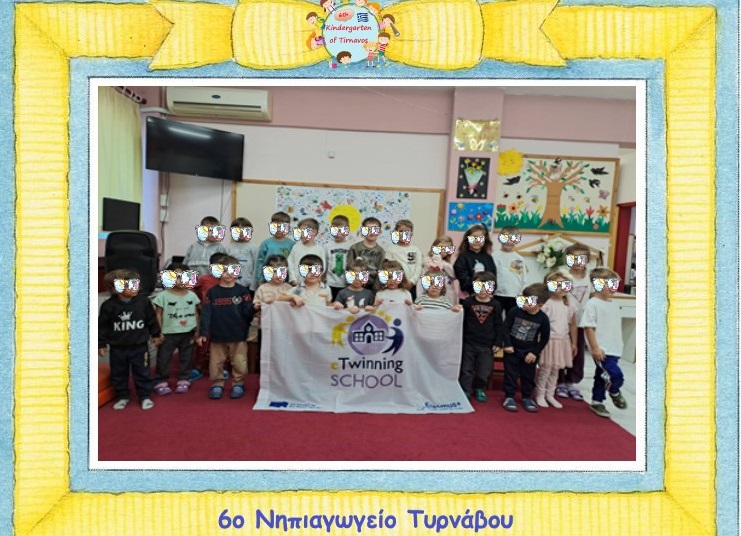 Βραβείο «eTwinning School 2025 – 2026» για τον 6ο νηπιαγωγείο Τυρνάβου