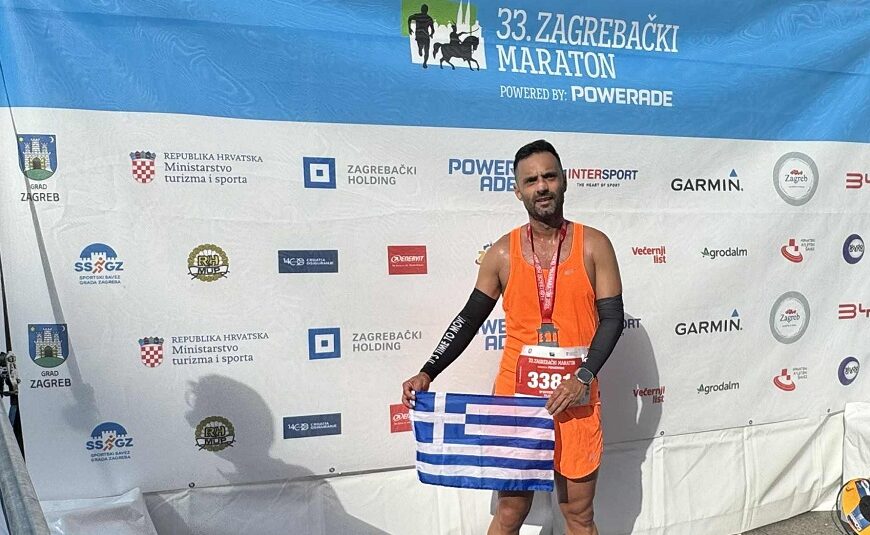 Ο Τυρναβίτης δρομέας Ιωάννης Ταμπόσης στον Μαραθώνιο του Ζάγκρεμπ
