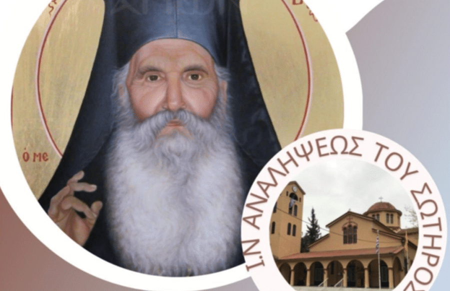 Λατρευτική εκδήλωση του Συλλόγου “Αλησμόνητες Πατρίδες”