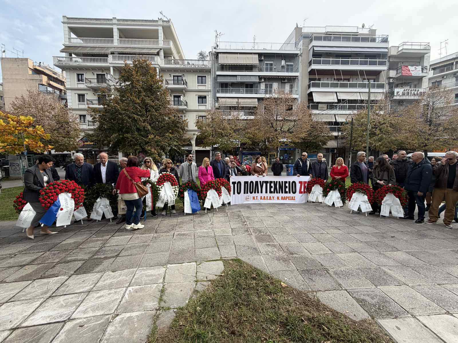ΑΔΕΔΥ, τοπικές αρχές και κόμματα τίμησαν την επέτειο του Πολυτεχνείου στη Λάρισα