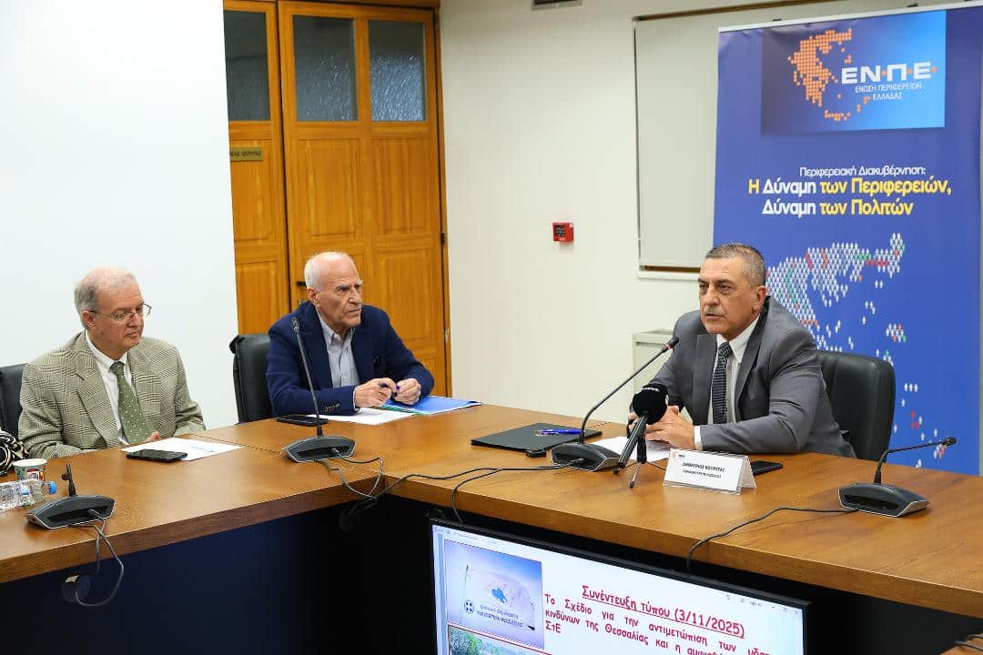 Η θετική έκβαση της απόφασης του ΣτΕ για τον Αχελώο είναι σημαντική για το υδάτινο ισοζύγιο της Θεσσαλίας